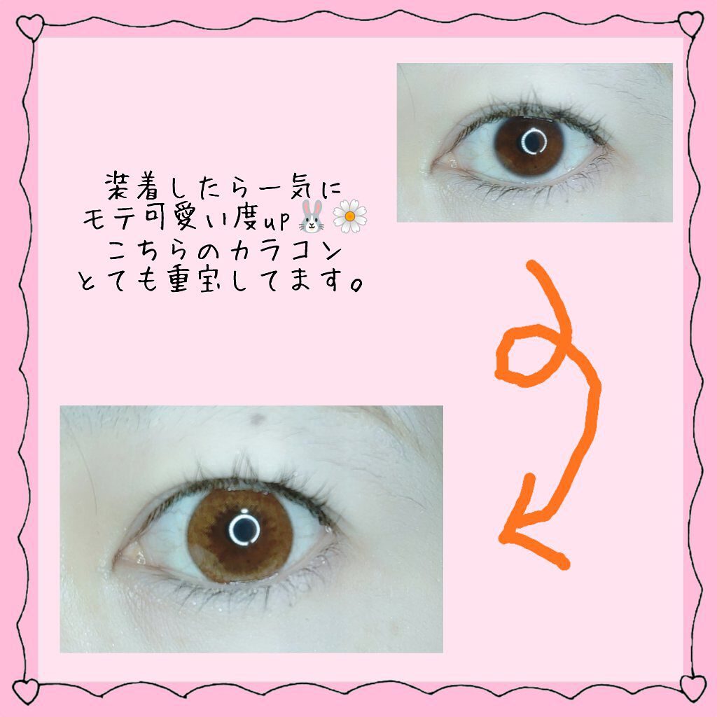 Flanmy 1day Flanmyのカラコンレポ 着画口コミ きゅるん とした瞳 一気にモテ可愛いく By Alice 超社会人級のlips投稿者 フォロバ強化中 混合肌 Lips