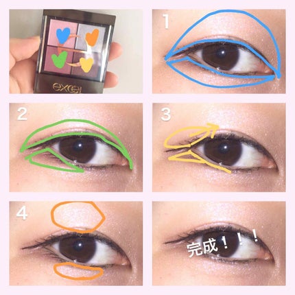 リアルクローズシャドウ CS06 チュールスカート/excel/アイシャドウパレットを使ったクチコミ(2枚目)