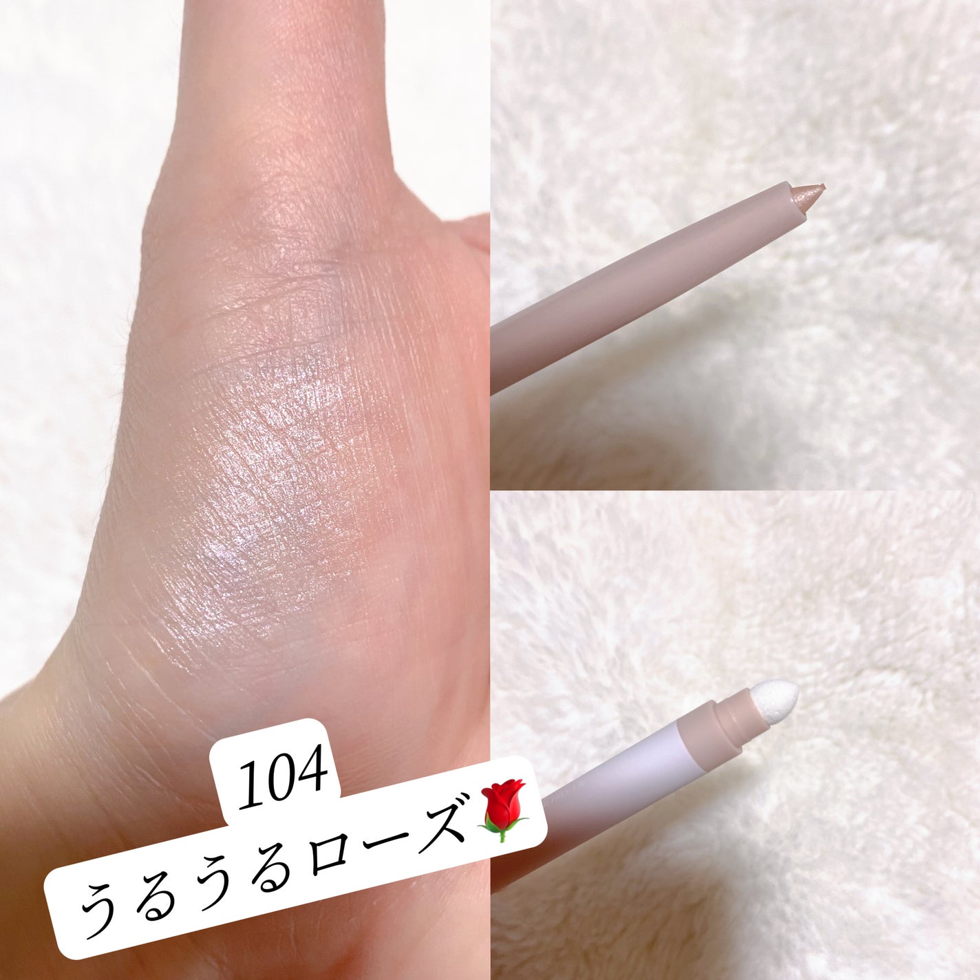 涙袋ペンシル/Emery Emily/ペンシルアイライナーを使ったクチコミ(2枚目)