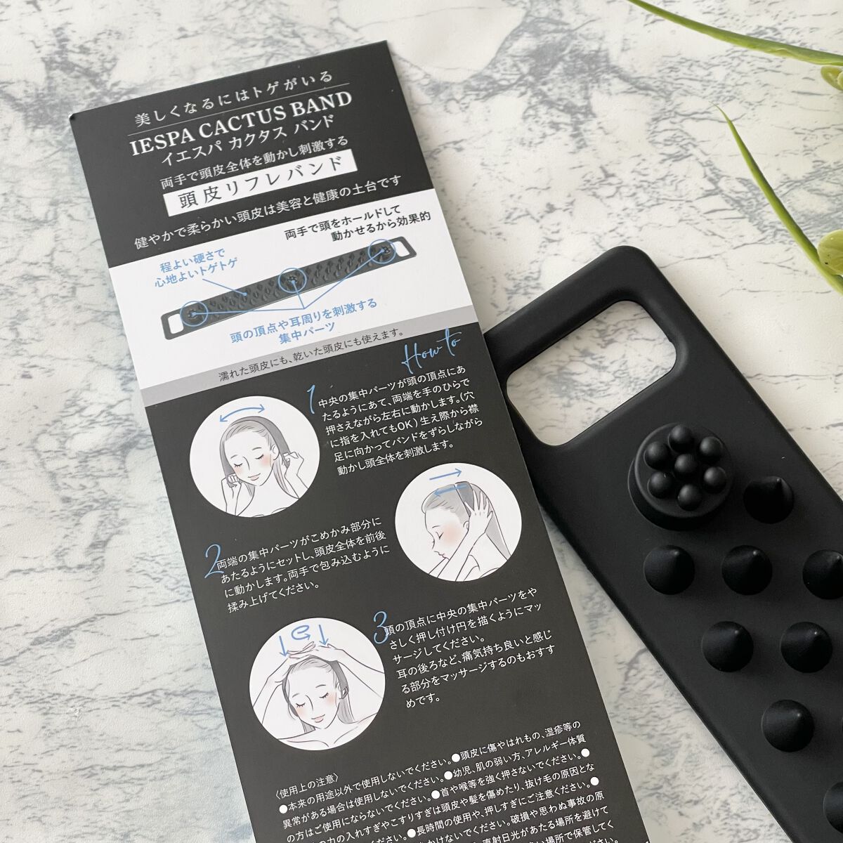 カクタスバンド/イエスパ/ツボ押し・マッサージグッズを使ったクチコミ（3枚目）