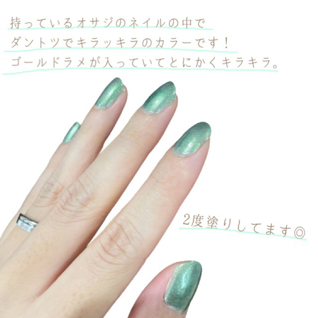 オサジ アップリフト ネイルカラー 14 Aikagi〈合鍵〉/OSAJI/マニキュアを使ったクチコミ（2枚目）