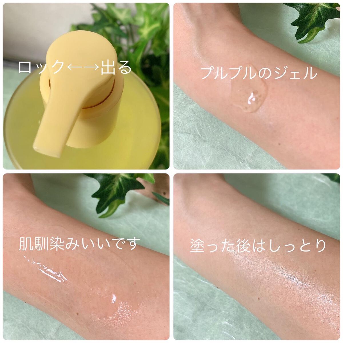 シカバイタル トナー/VT/化粧水を使ったクチコミ（2枚目）