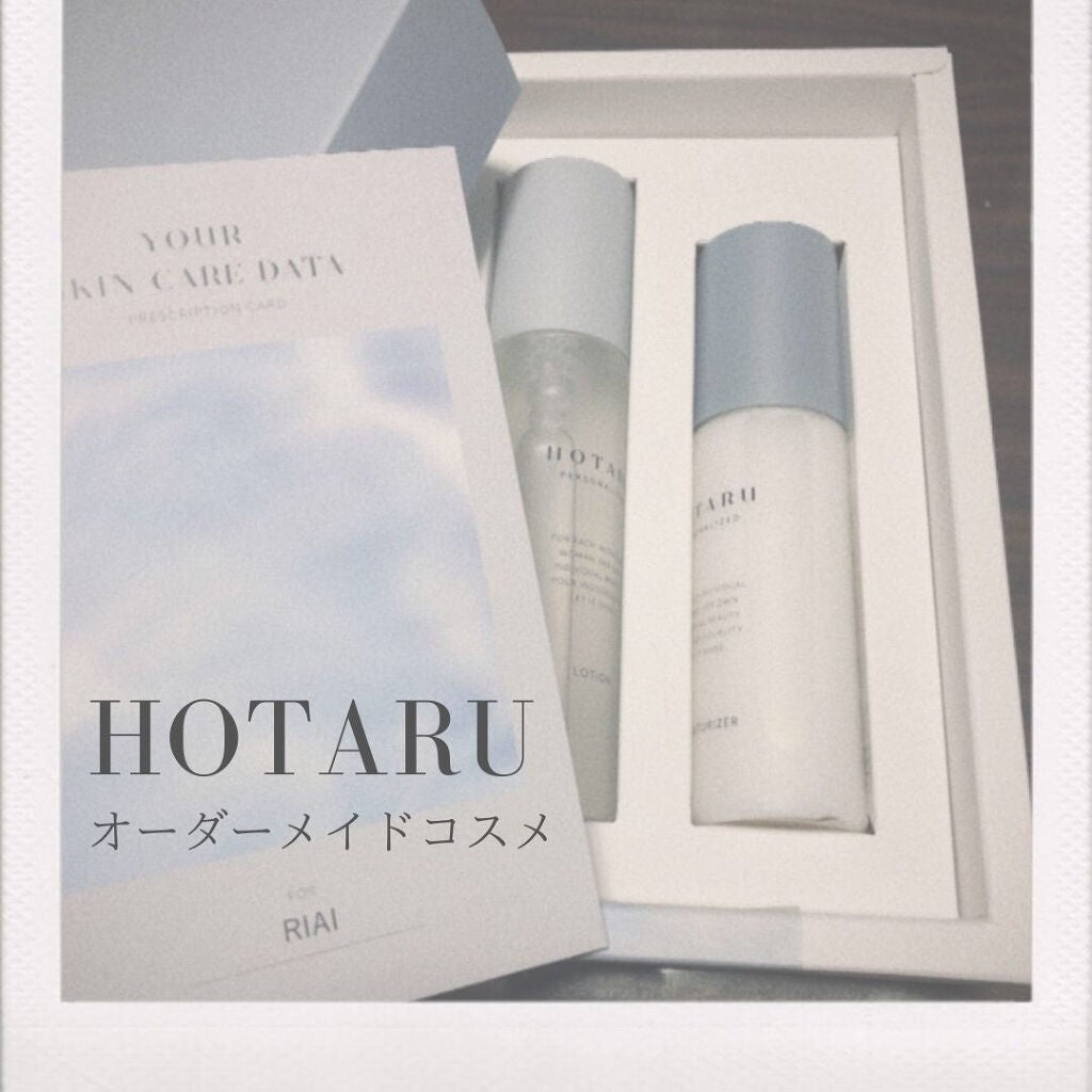 HOTARU PERSONALIZED/HOTARU PERSONALIZED/スキンケアキットを使ったクチコミ(1枚目)