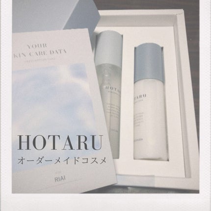 HOTARU PERSONALIZED/HOTARU PERSONALIZED/スキンケアキットを使ったクチコミ(1枚目)
