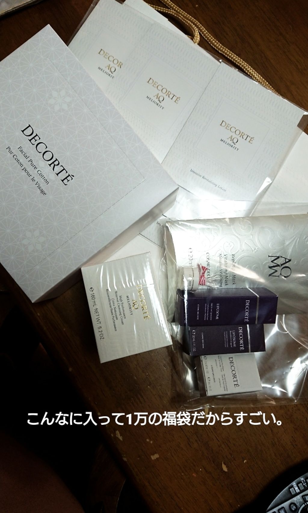 モイスチュア リポソーム/DECORTÉ/美容液を使ったクチコミ(1枚目)