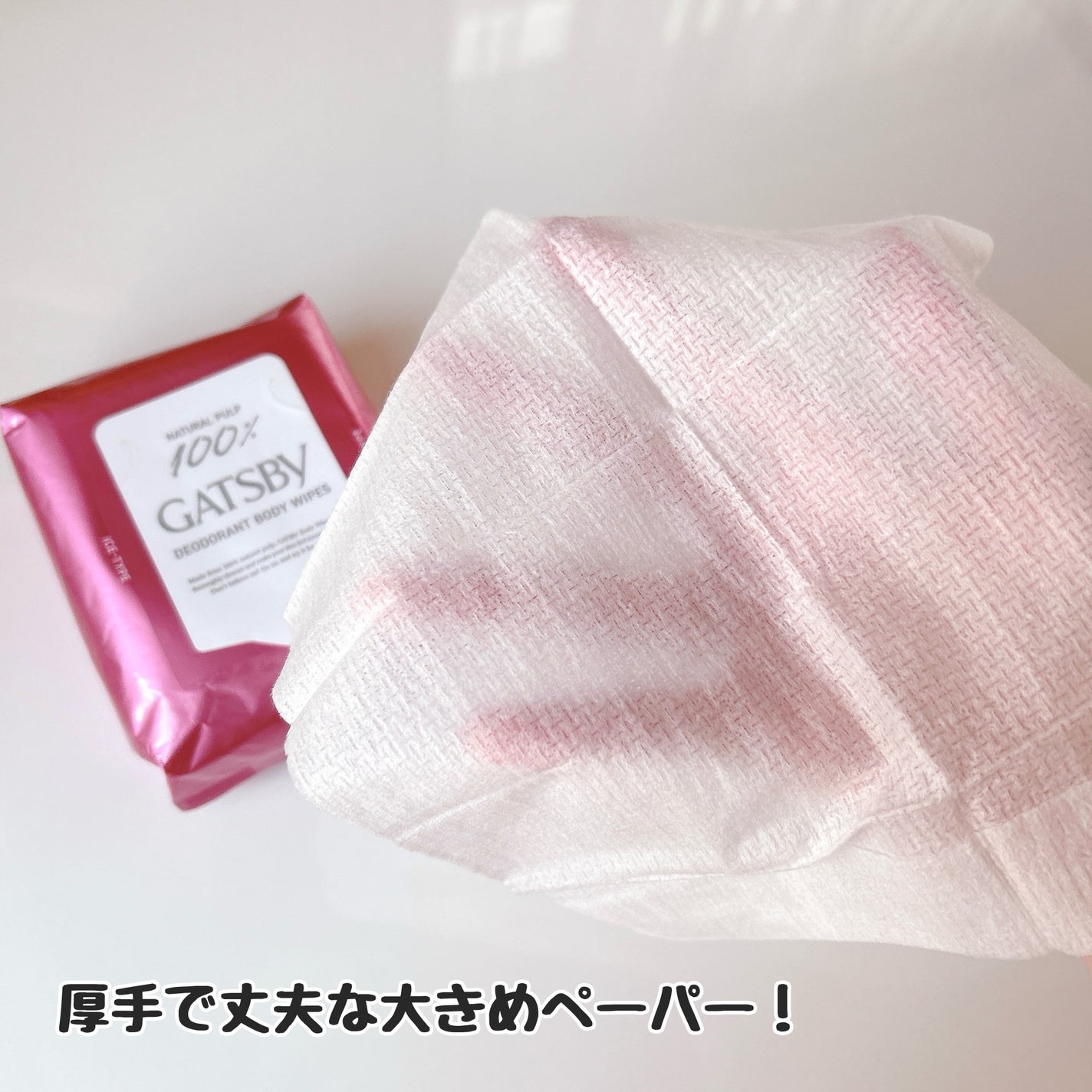 ã¢ã€ã¹ããªãã©ã³ã ããã£ããŒããŒN ããªãŒãºããŒã/ã®ã£ãããŒ/ããã£ã·ãŒãã䜿ã£ãã¯ãã³ãïŒ3æç®ïŒ