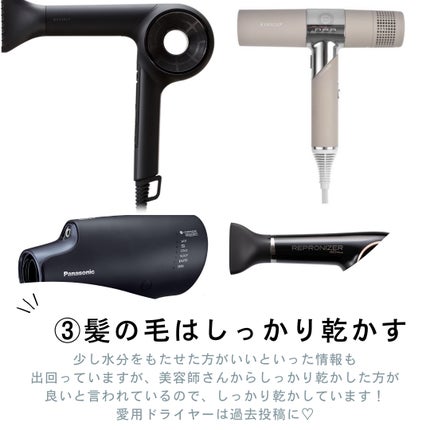 Aya on LIPS 「すぐにできる美髪習慣4選♡------------------..」(4枚目)