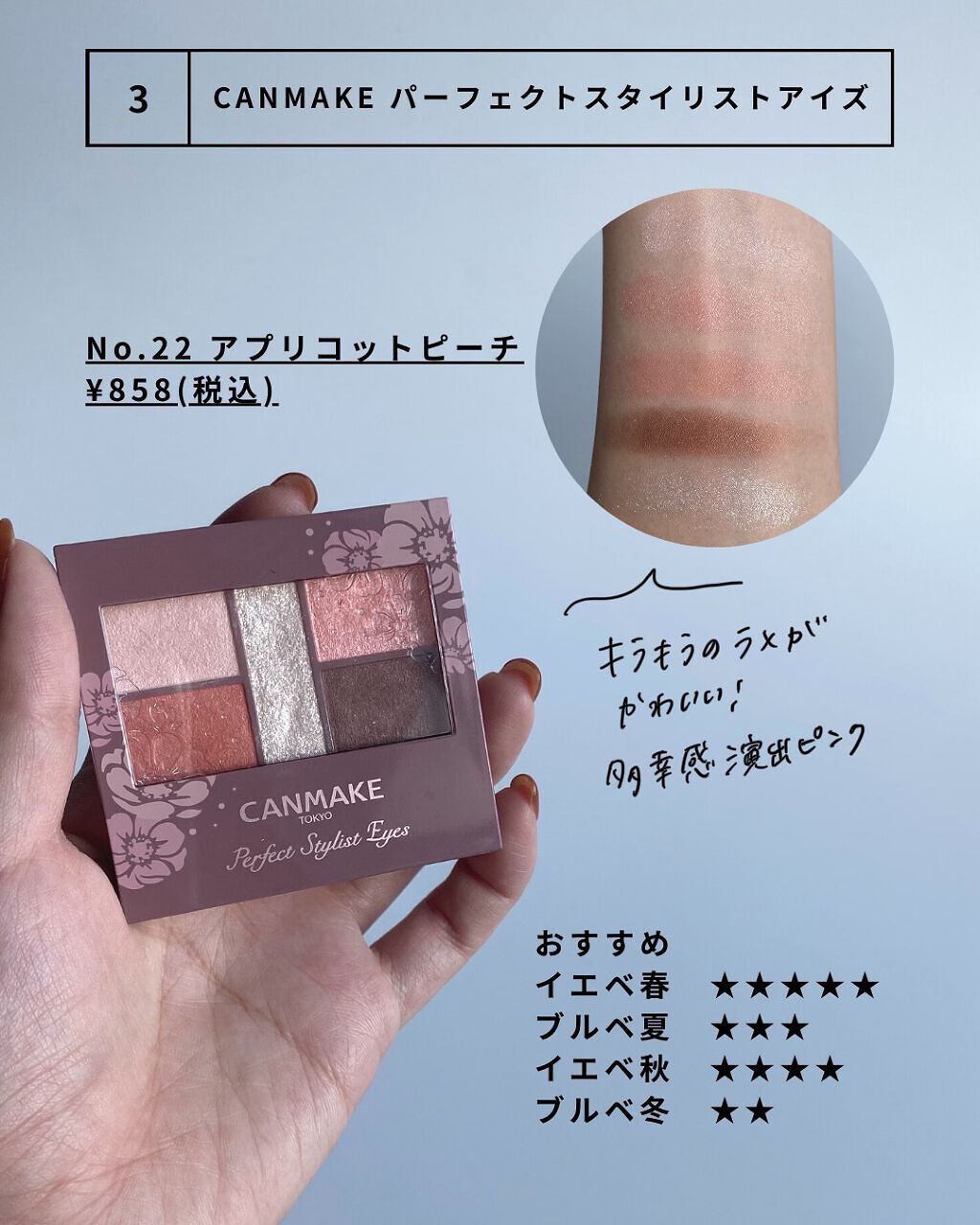 シングルカラーアイシャドウ/CEZANNE/単色アイシャドウを使ったクチコミ(5枚目)