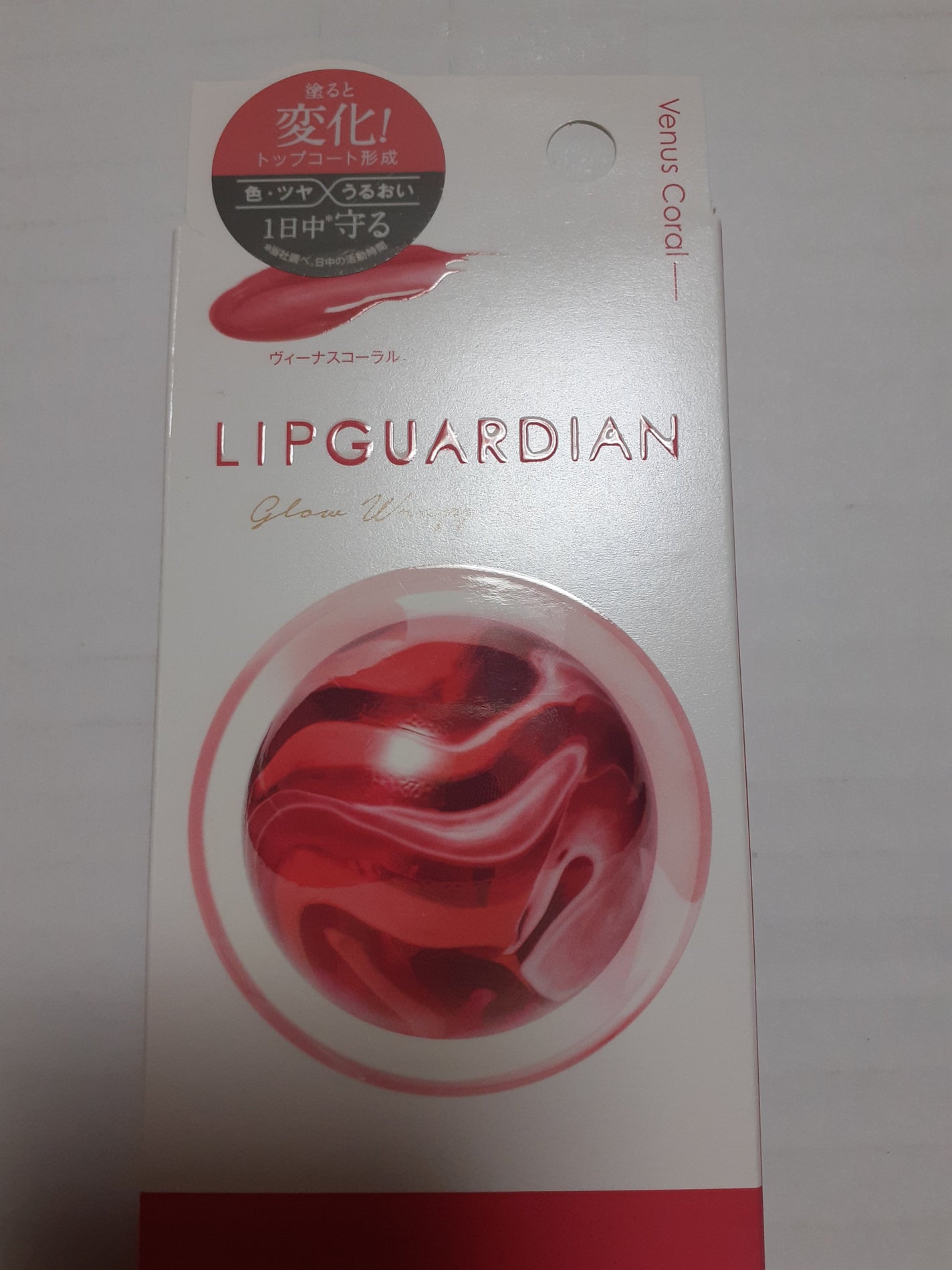 グロウラッピングティント/LIPGUARDIAN/リップティントを使ったクチコミ(1枚目)