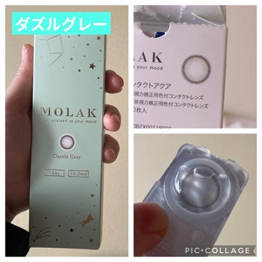 MOLAK 1day コーラルブラウン/MOLAK/ワンデー（１DAY）カラコンを使ったクチコミ（3枚目）