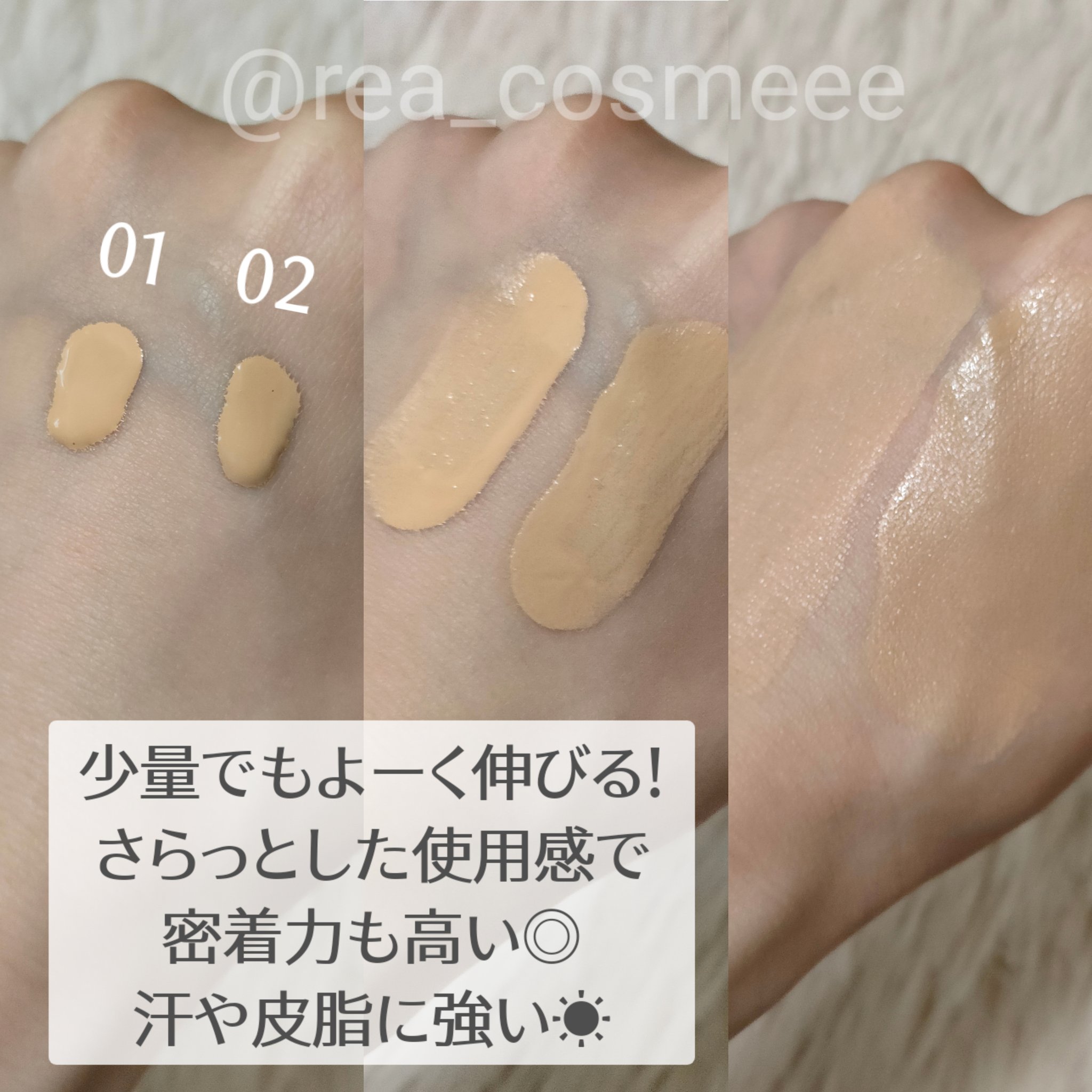 リキッドファンデーション/media luxe/リキッドファンデーションを使ったクチコミ（2枚目）