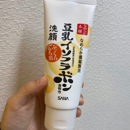 クレンジング洗顔 NA/なめらか本舗/洗顔フォームを使ったクチコミ(1枚目)