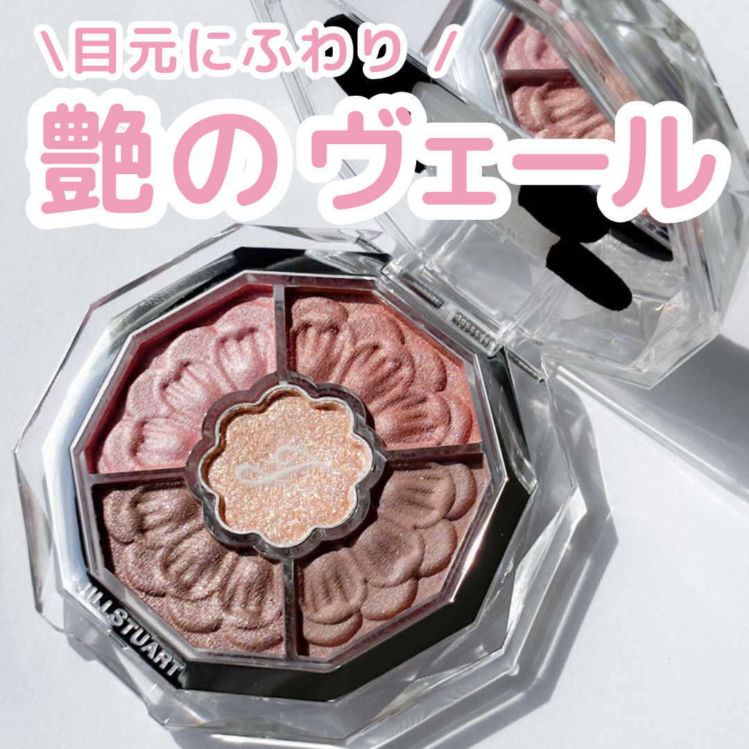 ジルスチュアート ブルームクチュール アイズ　ジュエルドブーケ/JILL STUART/アイシャドウパレットを使ったクチコミ（1枚目）