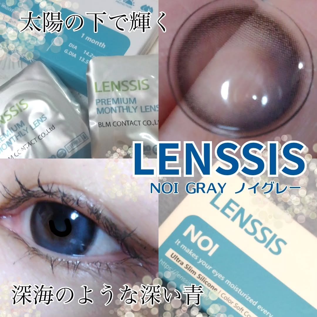 ノイシリーズ/LENSSIS/カラーコンタクトレンズを使ったクチコミ(1枚目)