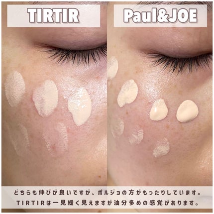 モイスチュアライジング ファンデーション プライマー/PAUL & JOE BEAUTE/化粧下地を使ったクチコミ(4枚目)