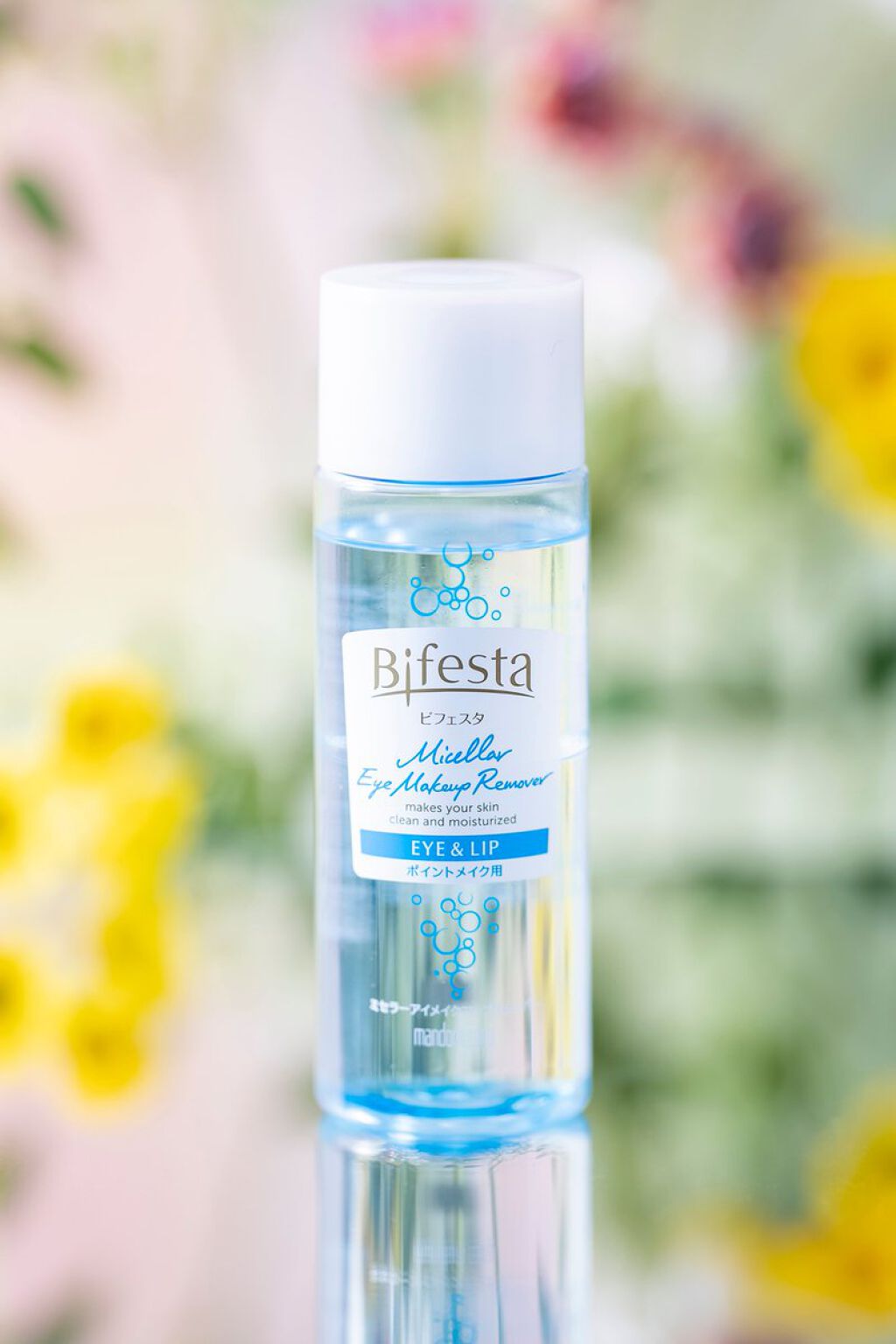 ミセラーアイメイクアップリムーバー/ビフェスタ/ポイントメイクリムーバーを使ったクチコミ(1枚目)