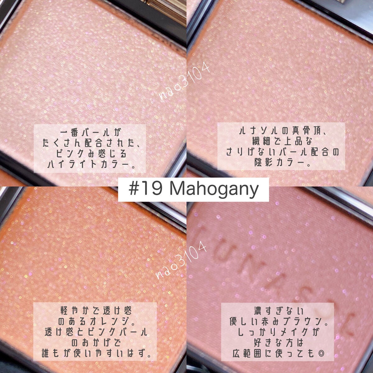 アイカラーレーション/LUNASOL/アイシャドウパレットを使ったクチコミ(3枚目)