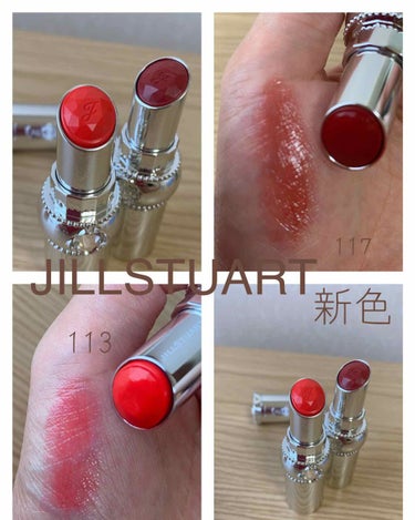 
JILL STUART
リップブロッサム
新色が出たので購入しましたー！

色がたくさんありすぎて迷いましたが、
気になっていた

113 charlotte orange

117 evening 