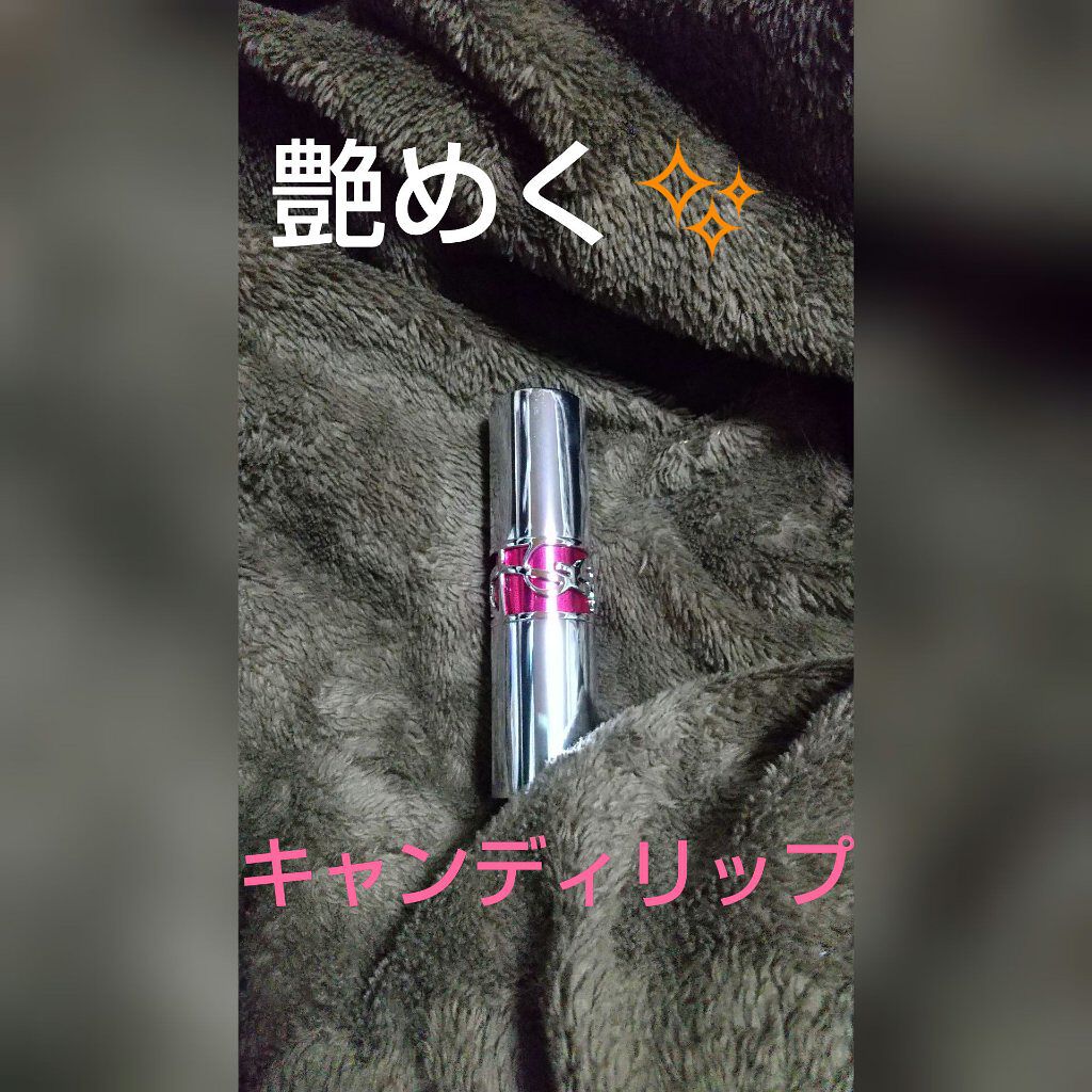 YSL ラブシャイン キャンディグレーズ No.3 カカオ ノー バウンダリー/YVES SAINT LAURENT BEAUTE/口紅を使ったクチコミ（1枚目）