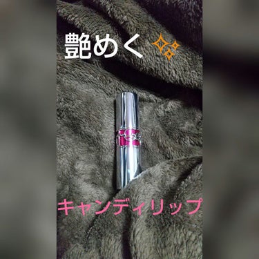 ルージュ ヴォリュプテ キャンディグレーズ  No.3 カカオ ノー バウンダリー/YVES SAINT LAURENT BEAUTE/口紅を使ったクチコミ（1枚目）