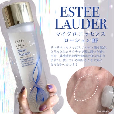 マイクロ エッセンス ローション BF/ESTEE LAUDER/化粧水を使ったクチコミ（1枚目）