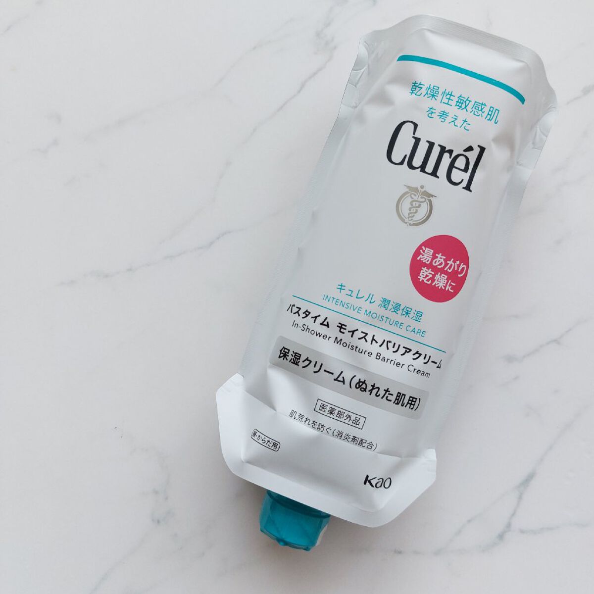 バスタイム モイストバリアクリーム/キュレル/ボディクリームを使ったクチコミ（1枚目）