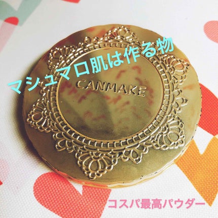 【旧品】マシュマロフィニッシュパウダー/キャンメイク/プレストパウダーを使ったクチコミ(1枚目)