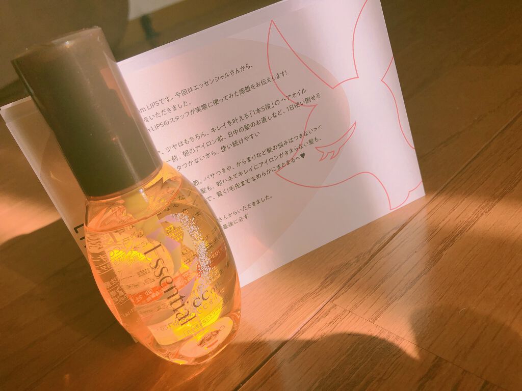 CCオイル/エッセンシャル/ヘアオイルを使ったクチコミ（1枚目）