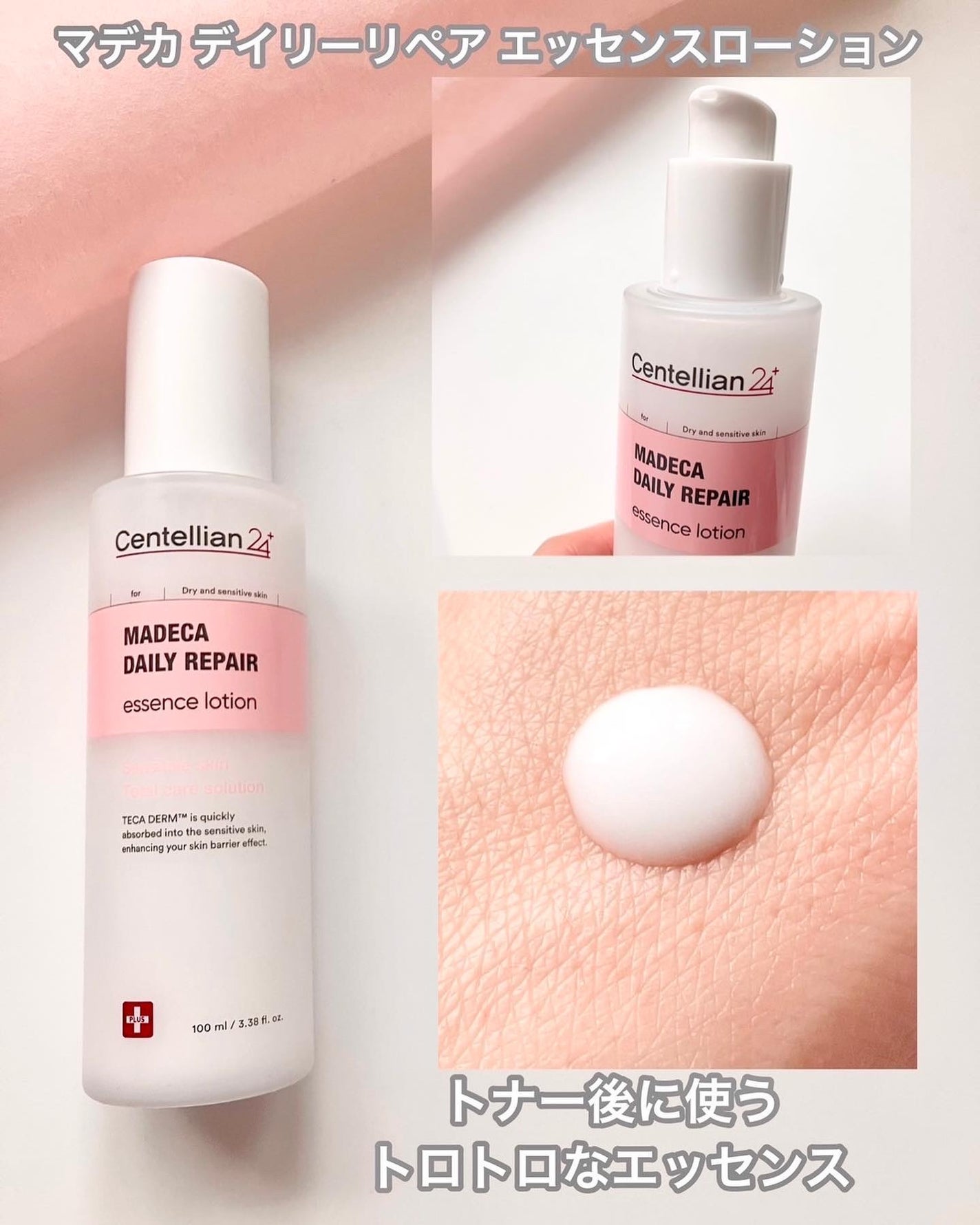 なつ フォロバ100 on LIPS 「☆✼••┈┈┈┈••✼••┈┈┈┈••✼センテリアン24マデカ..」(4枚目)