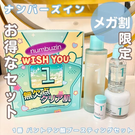 を使ったクチコミ(1枚目)