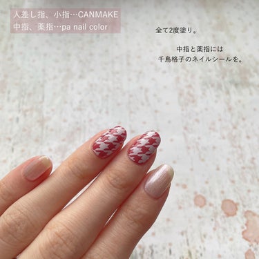 pa ネイルカラー S046/pa nail collective/マニキュアの画像