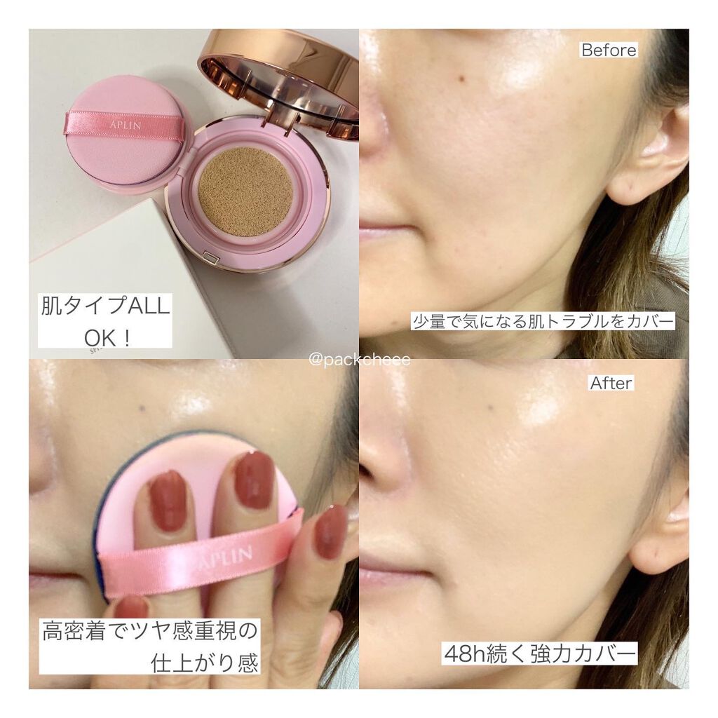 ピンクティーツリーカバークッション/APLIN/クッションファンデーションを使ったクチコミ(2枚目)