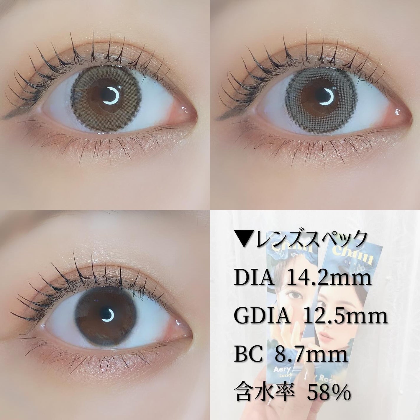 Chuu Lens エアリーローズ/chuu LENS/ワンデー(1DAY)カラコンを使ったクチコミ(6枚目)