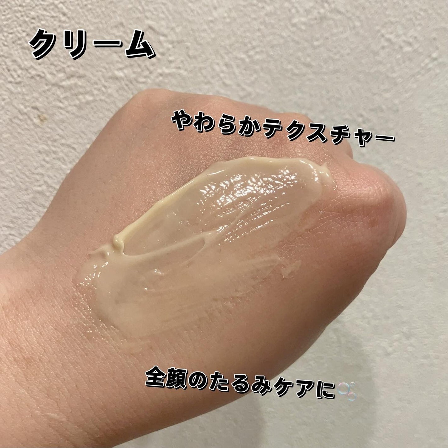 Cemenrete Calcium Intense Cream/Dr.Melaxin/フェイスクリームを使ったクチコミ(4枚目)