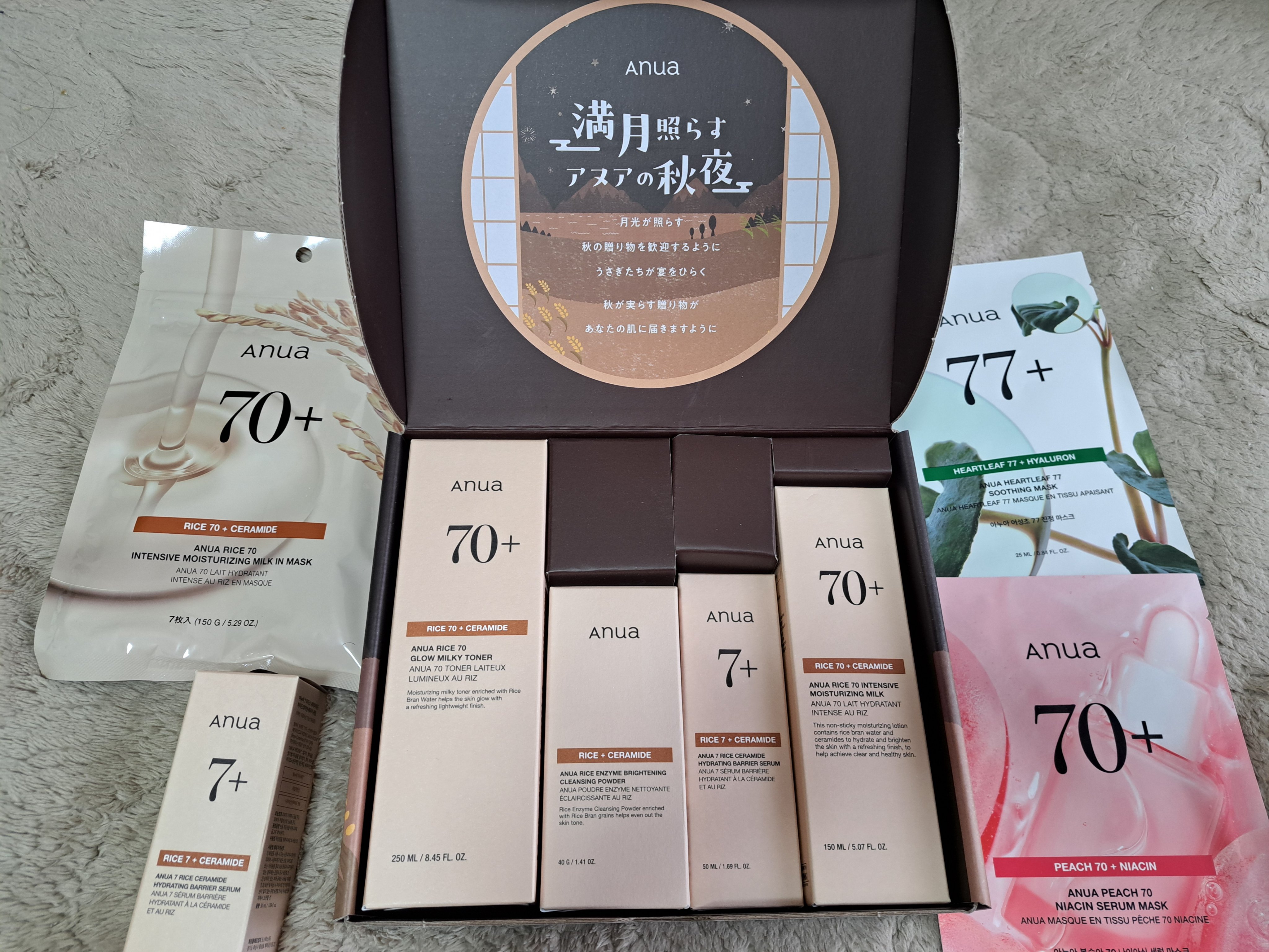 RICE 7 ハイドレーティング バリアセラム/Anua/美容液を使ったクチコミ（1枚目）