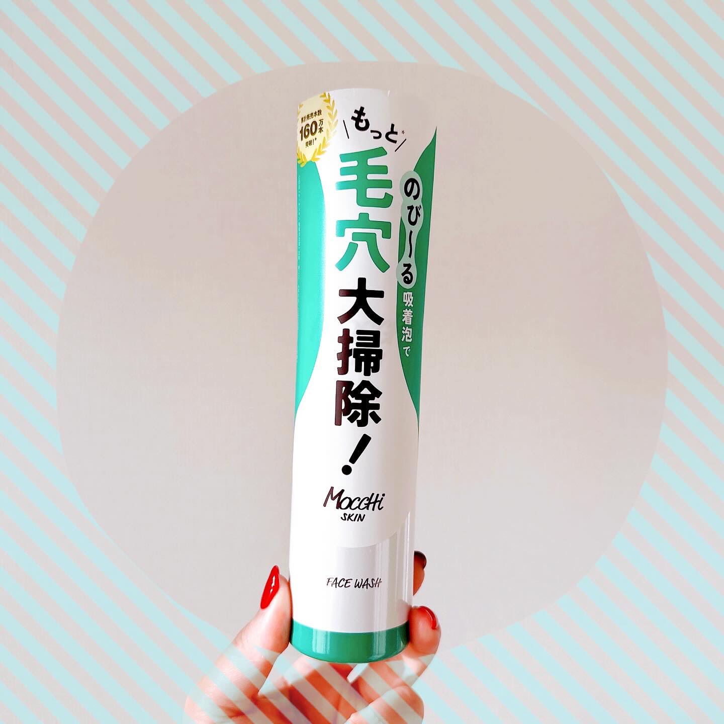 モッチスキン 吸着泡洗顔 WHT/MoccHi SKIN/泡洗顔を使ったクチコミ（3枚目）