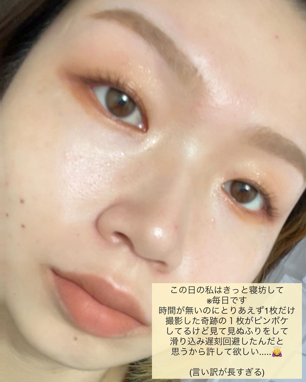 エテュセ アイエディション (マスカラベース)/ettusais/マスカラ下地を使ったクチコミ(8枚目)