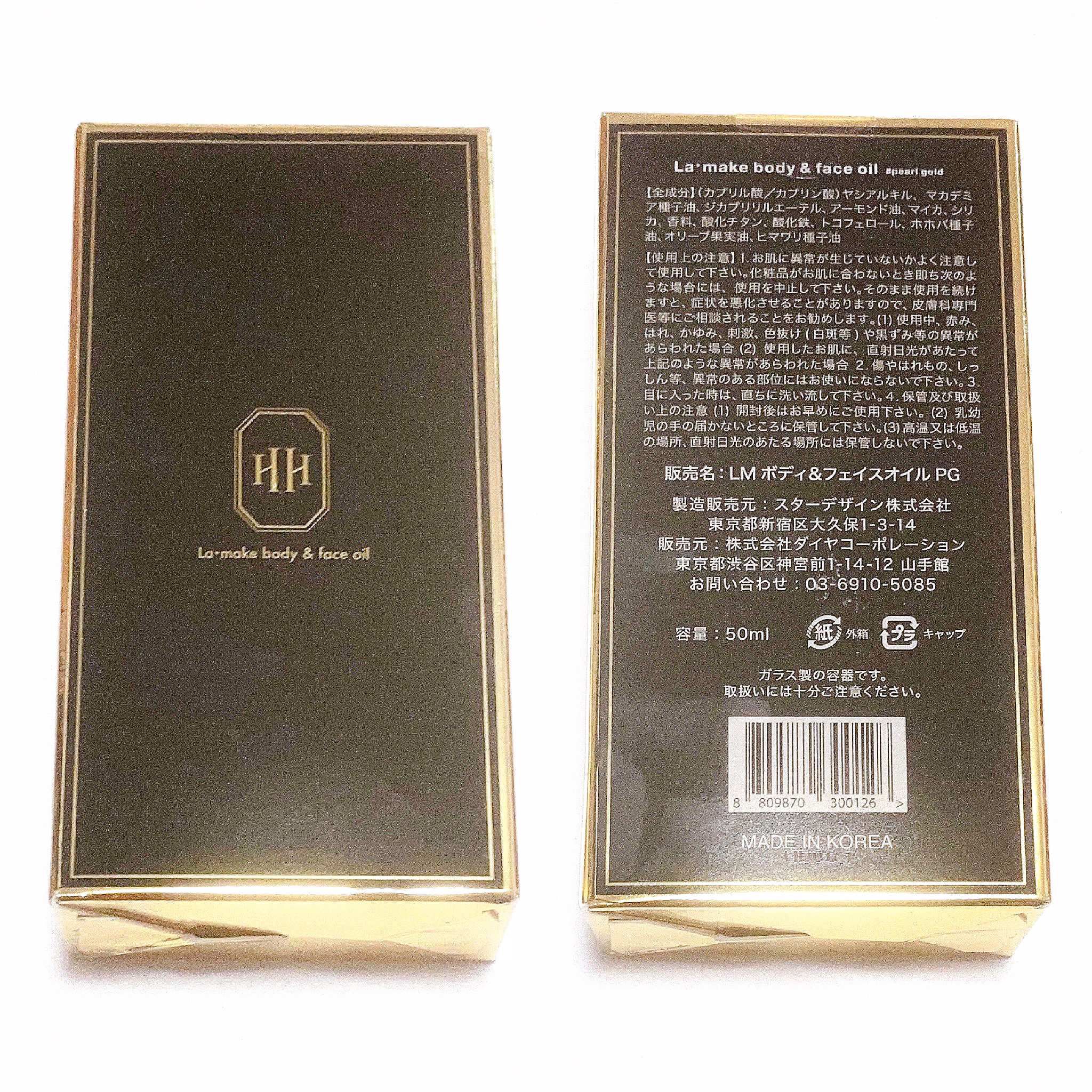 ラ・メイク ボディ&フェイスオイル/H×H/ボディオイルを使ったクチコミ（2枚目）