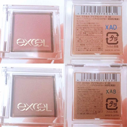 アイプランナー/excel/単色アイシャドウを使ったクチコミ(2枚目)