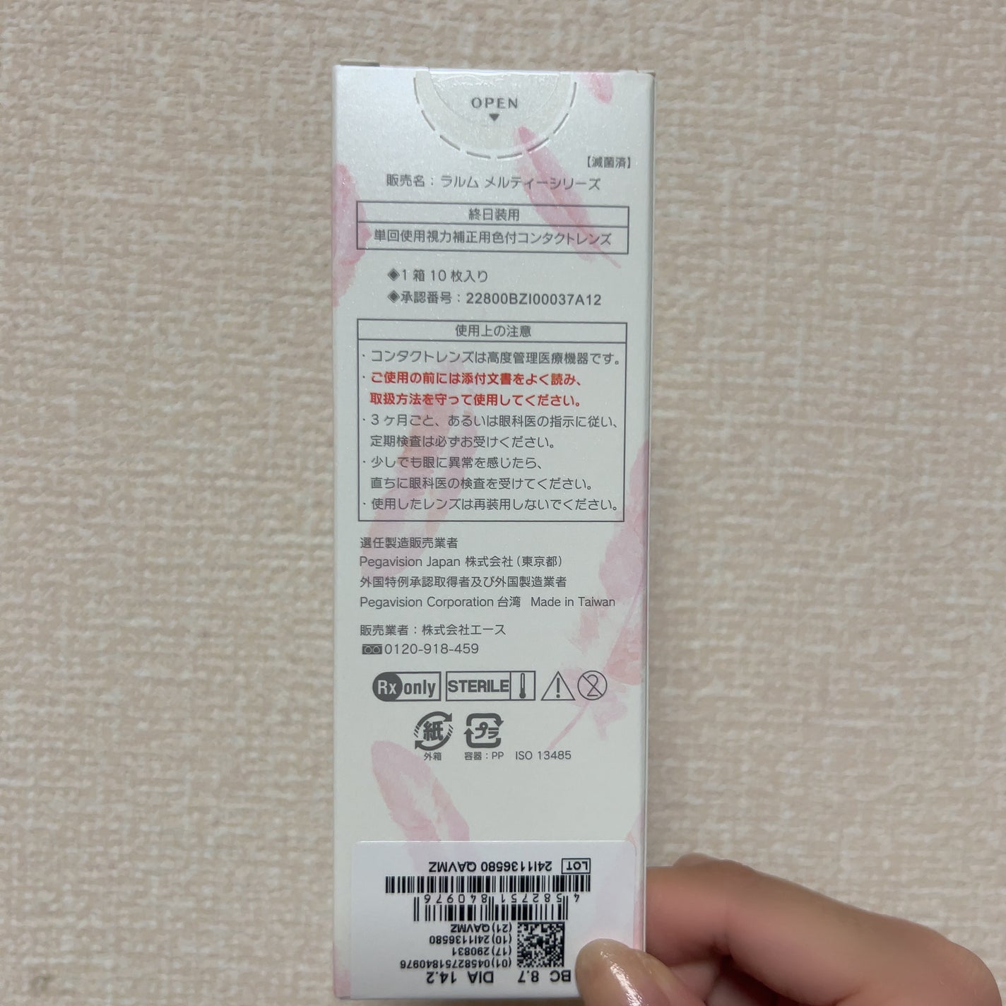 LARME MELTY SERIES(ラルムメルティシリーズ)/LARME/カラーコンタクトレンズを使ったクチコミ(6枚目)