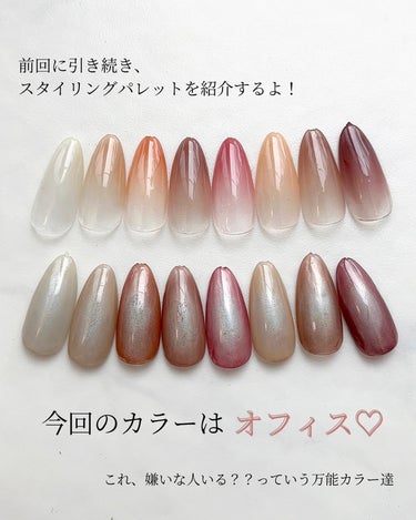 のりちょ🐰ブルベ冬に似合うネイル on LIPS 「＼1つのパレットで🎨シンプルオフィスもキラキラオフィスも自由自..」（2枚目）