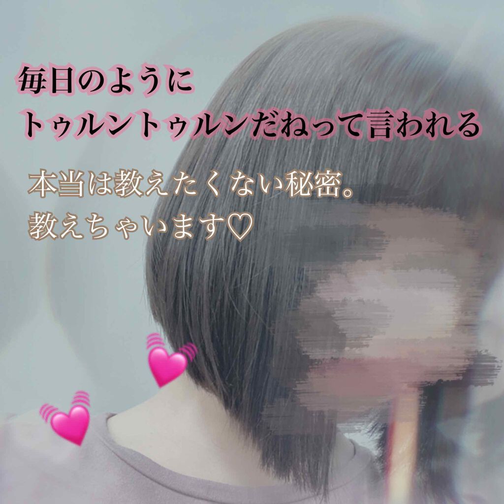 パーフェクトビューティ モイストダイアン エクストラストレート シャンプー/トリートメント シャンプー詰替え用330ml/ダイアン/市販シャンプーを使ったクチコミ（1枚目）