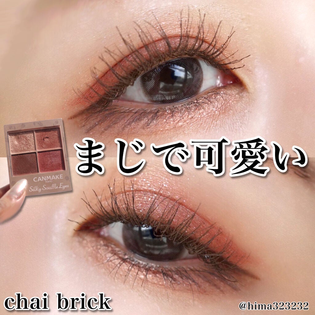 シルキースフレアイズ(マットタイプ)/キャンメイク/アイシャドウパレットを使ったクチコミ(1枚目)
