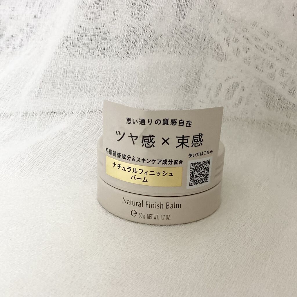 マディソン58 シャインフィニッシュ エマルジョン/スティーブンノル ニューヨーク/ヘアワックス・クリームを使ったクチコミ（2枚目）