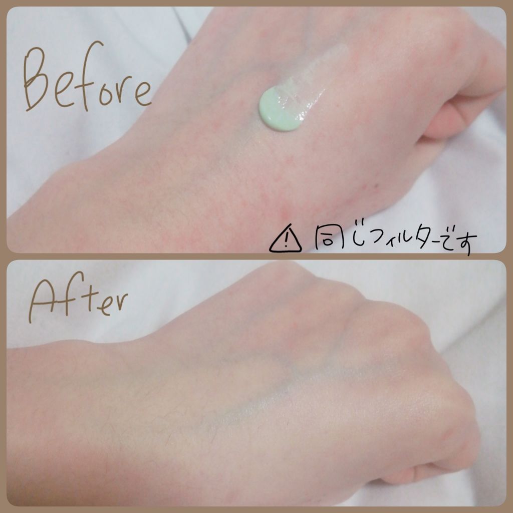 ミルキーカラー (チューブ)ミントグリーン/ハイジドルフ/化粧下地を使ったクチコミ（3枚目）