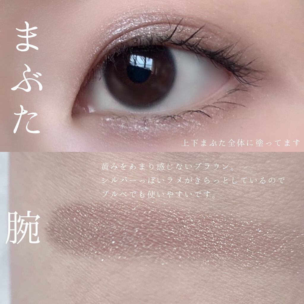 アディクション ザ アイシャドウ パール/ADDICTION/単色アイシャドウを使ったクチコミ（3枚目）