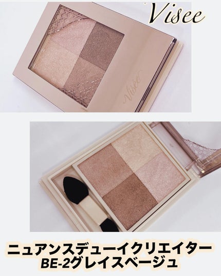 ニュアンス デューイ クリエイター/Visée/アイシャドウパレットを使ったクチコミ(1枚目)