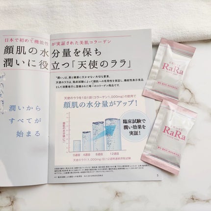 天使のララ/エミネット/美容ドリンクを使ったクチコミ(5枚目)