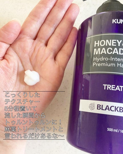 mayu on LIPS 「クンダルの事を何も知らずBT21デザインパケが可愛くてドンキで..」(5枚目)