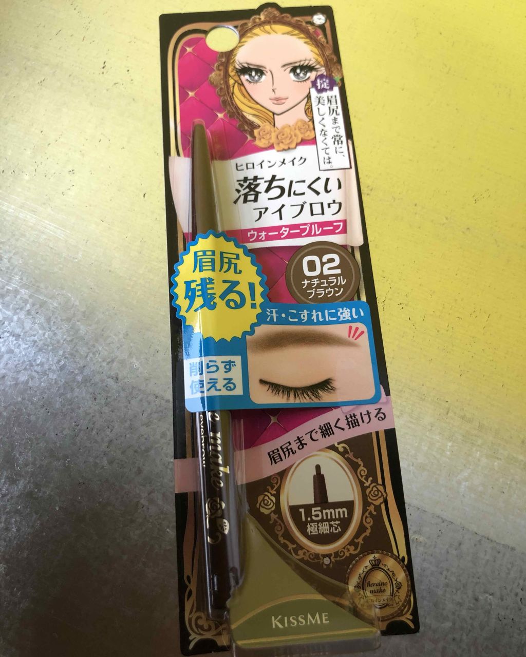 クイックアイブロウN/ヒロインメイク/アイブロウペンシルを使ったクチコミ(1枚目)